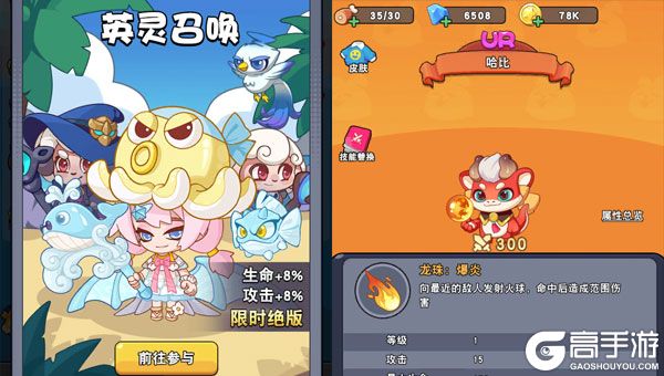 神级保安最新版