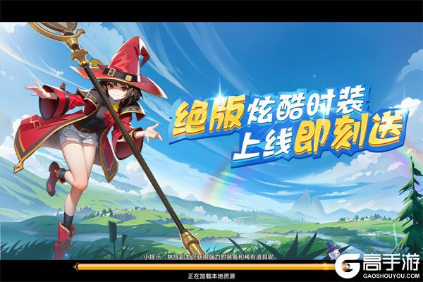 文明与众神高爆版