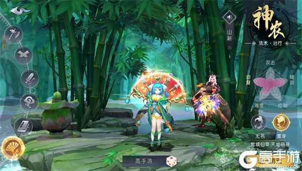 山海异闻录咪噜版
