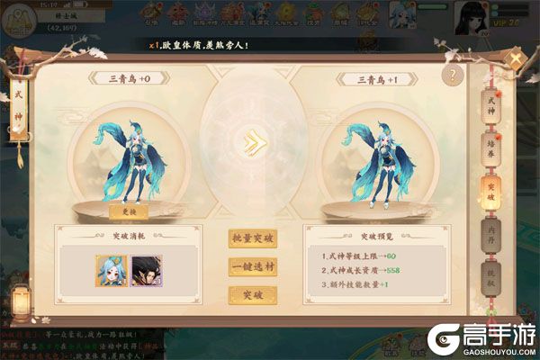 九州幻境城正版