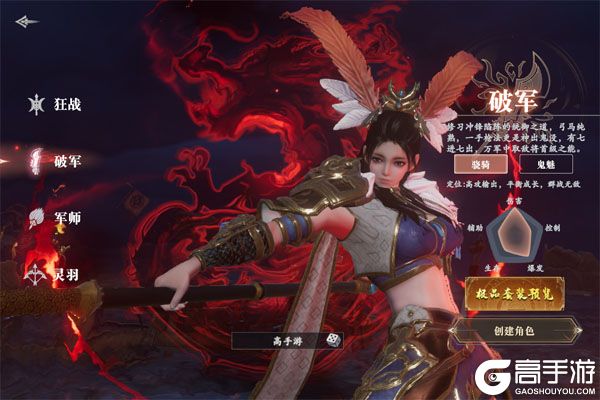 灵武世界BT版