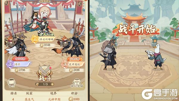 无名之辈下载安装