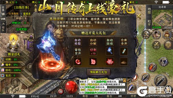 致命狙击下载安装