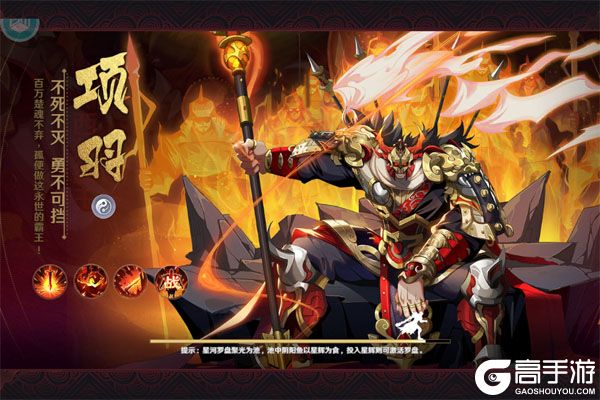 镇魂街：破晓BT版