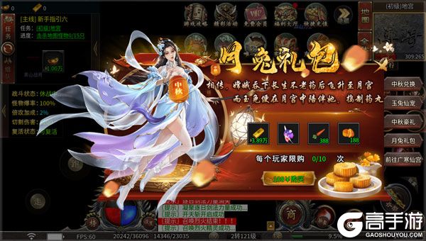 热血之怒