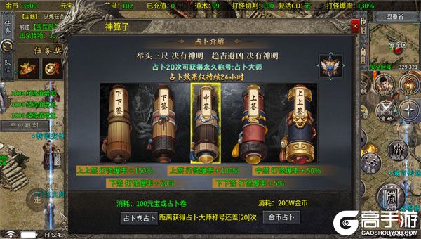 奥丁之锤VIP版