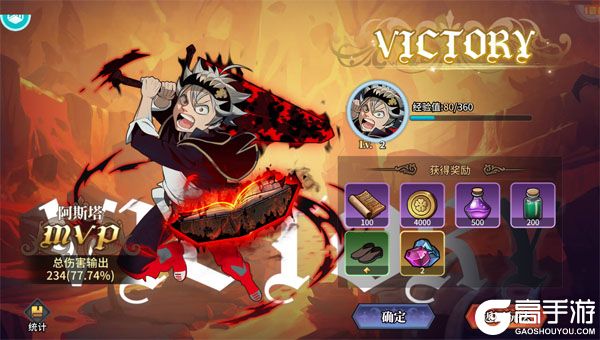魔导英雄传说安卓版
