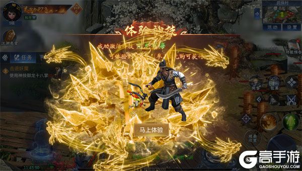 破晓九天正版