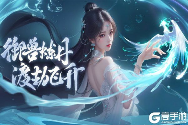鬼剑豪