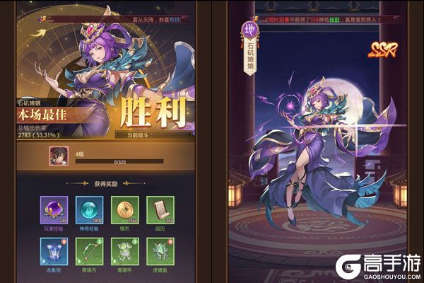 天神赵子龙最新版