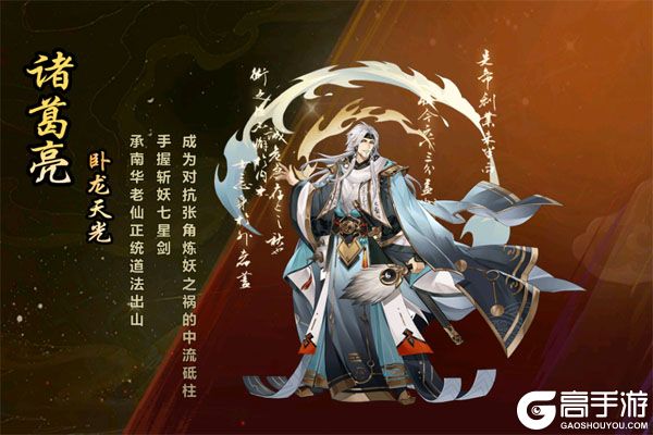 萌妖来袭安卓版