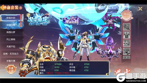 醉美人BT版