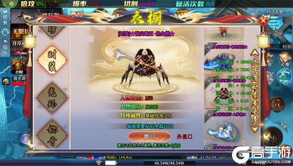 热血寻秦BT版