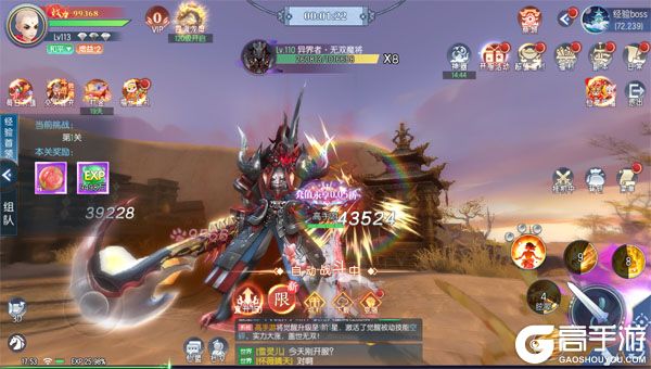 醉美人下载游戏