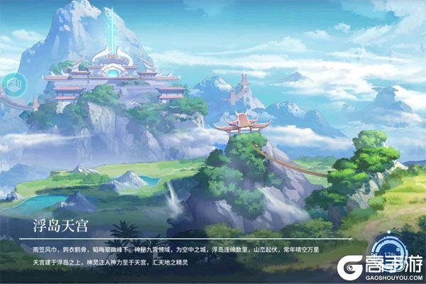 最封神游戏