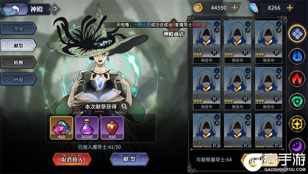 魔导英雄传说BT版