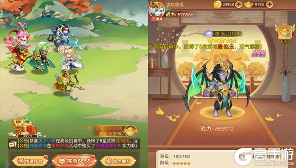 仙岛大乱斗公益服