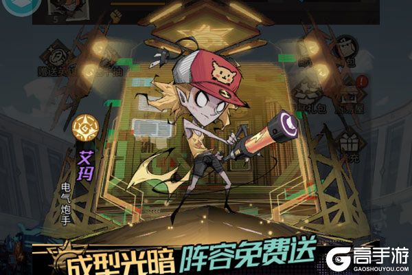 都市冒险高手2025