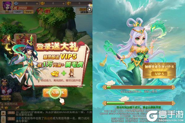 霸气英雄咪噜版