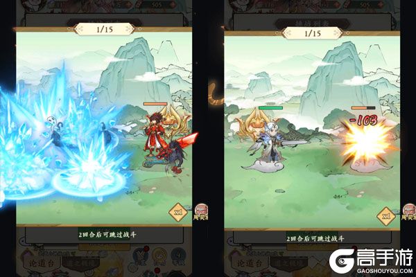 仙域轮回高爆版