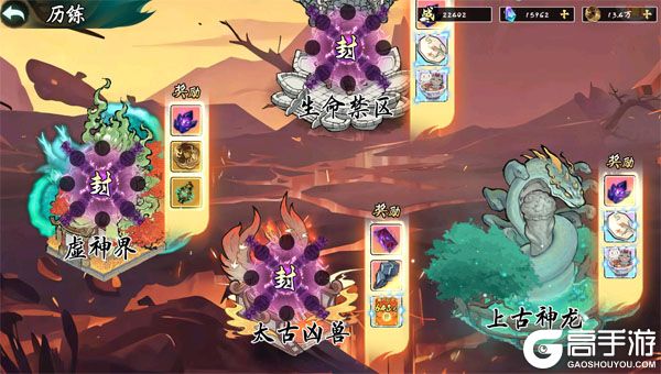 九界问仙巴兔版