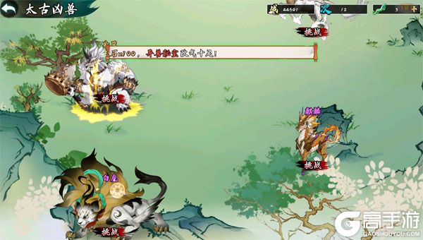 九界问仙VIP版