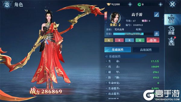 御兽遮天高爆版