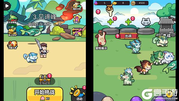 疯狂宝贝最新版