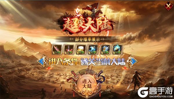 武器之王手机版