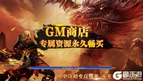 棍子骑士手机版