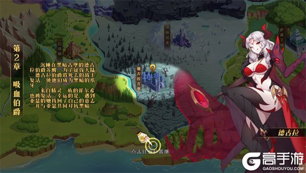 命运守护：战歌商城版