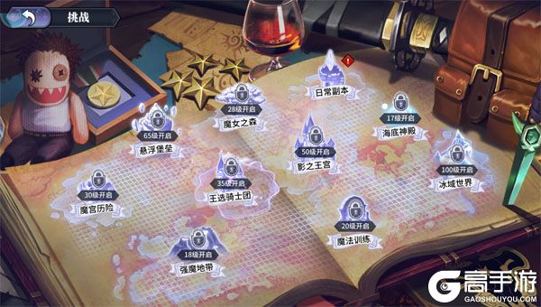 魔导英雄传说正式服