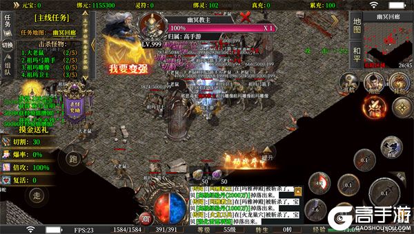 致命狙击手机版