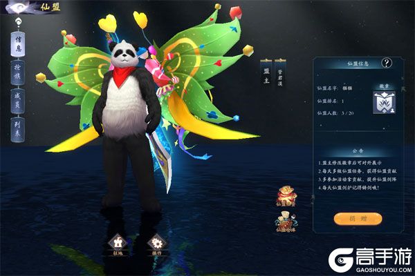 鬼剑豪商城版