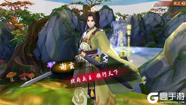 山海异闻录游戏