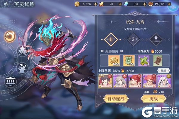 最封神内购版