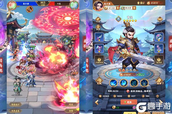 无畏三国内购版
