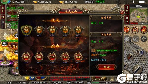 九州霸业VIP版