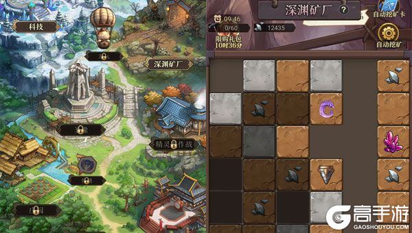 异界修真内购版