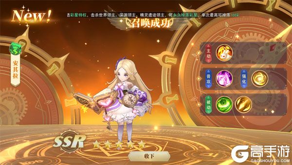 龙之战歌咪噜版