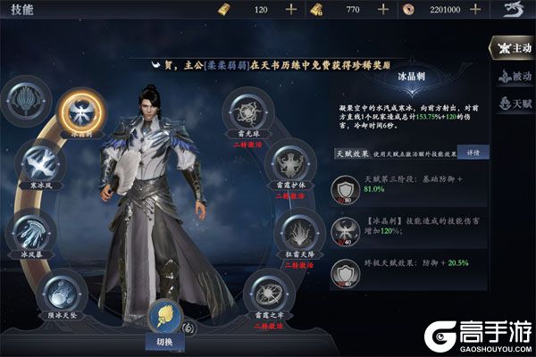 灵武世界公益服