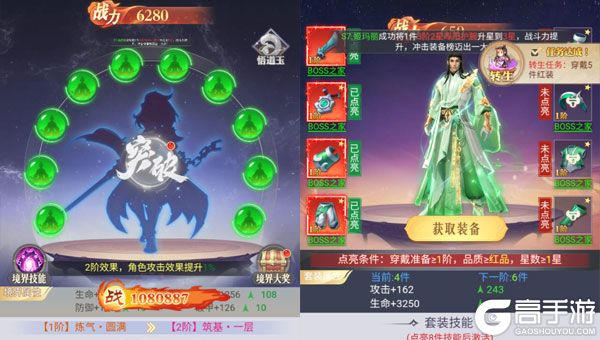 斗仙界2025