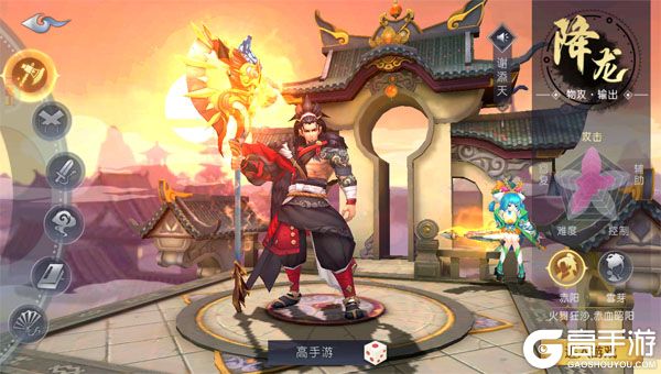 山海异闻录高爆版