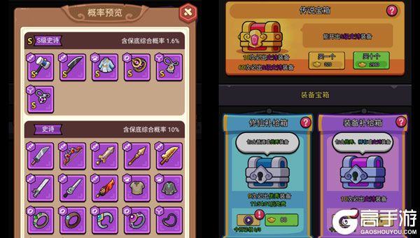 疯狂宝贝内购版