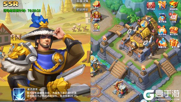 鹰击苍穹咪噜版