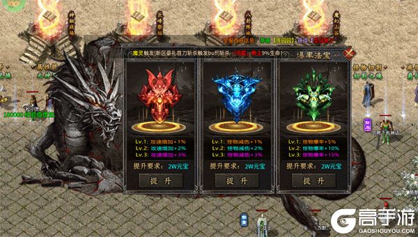 全能斗士官网版