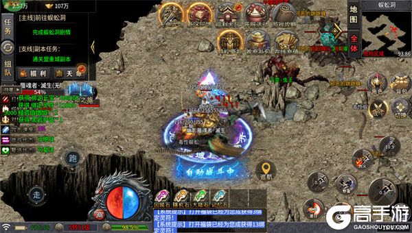 战神烈歌最新版