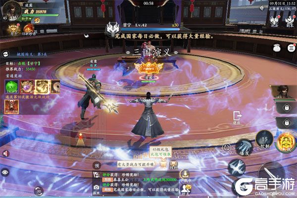 灵武世界测试版