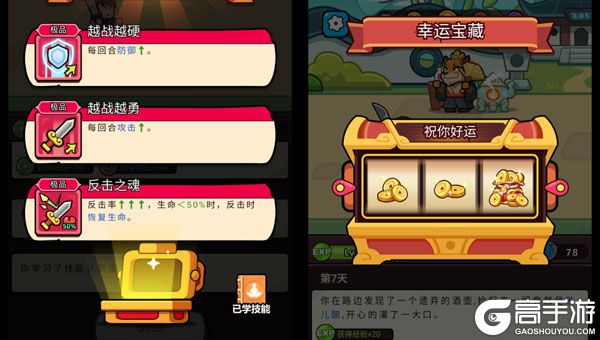 疯狂宝贝官网版