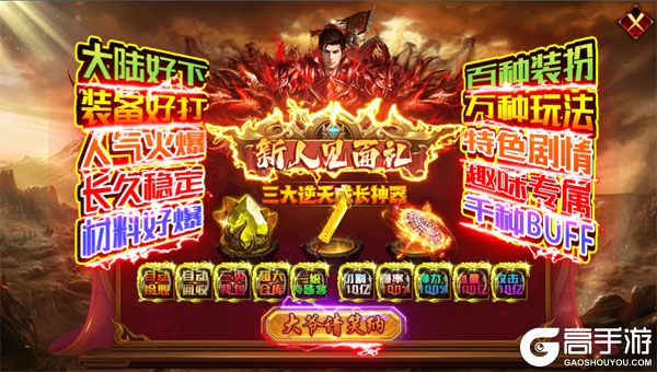 武器之王